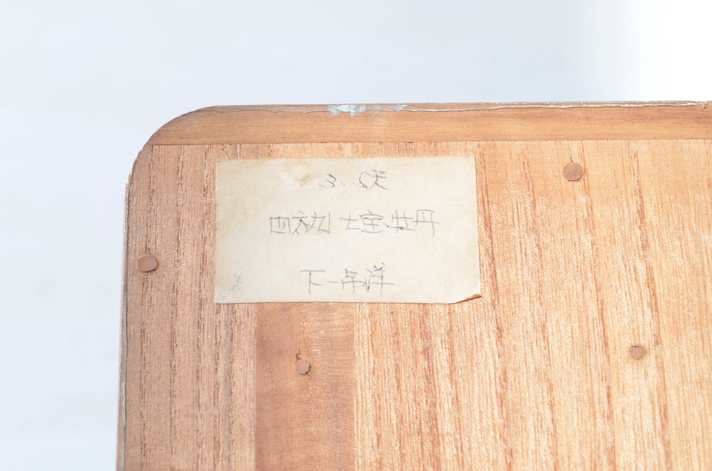 中古　伝統工芸士　中沢和夫作　意匠を凝らした金具が目を引く引き出し1杯付き加茂総桐箪笥ワードローブ(並厚、四方丸、総桐たんす、衣装箪笥、洋服タンス、収納棚、戸棚)(R-076638)
