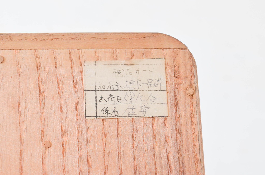 中古　伝統工芸士　中沢和夫作　意匠を凝らした金具が目を引く引き出し1杯付き加茂総桐箪笥ワードローブ(並厚、四方丸、総桐たんす、衣装箪笥、洋服タンス、収納棚、戸棚)(R-076638)
