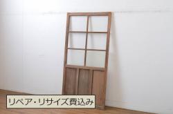 【セミオーダー家具実例】ガラス戸2枚セットの高さ・幅をリサイズし、高品質リペア!古いダイヤガラスをきれいにクリーニングし、帯部分はすりガラスに交換。レトロで味わい豊かな建具に仕上がりました。(引き戸)