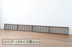 アンティーク建具　ノスタルジックな雰囲気溢れるガラス入り障子戸4枚セット(引き戸、ガラス戸)(R-069161)