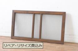 アンティーク建具　明治大正期　和モダンスタイルにぴったりな格子帯戸3枚セット(板戸、建具、引き戸)(R-043999)