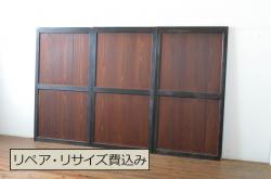 アンティーク建具　レトロな空間作りにおすすめなガラス窓2枚セット(引き戸、ガラス戸)(R-080933)