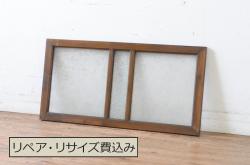 アンティーク建具　両面ガラス　和モダンな雰囲気づくりにおすすめの書院戸4枚セット(窓、組子、引き戸、ガラス戸)(R-068886)