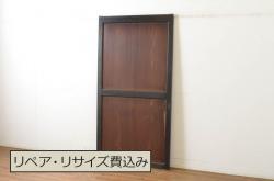 アンティーク建具　レトロな空間を演出する格子入り障子戸2枚セット(引き戸、格子戸、格子帯戸)(R-072514)