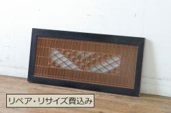 アンティーク建具　落ち着きのある和を演出する障子戸4枚セット(引き戸)(R-063727)