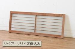 アンティーク建具　古い木味が魅力の大正ロマンな雰囲気溢れるガラス窓1枚(引き戸、ガラス戸)(R-069415)
