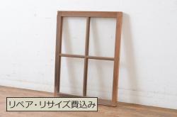 アンティーク建具　レトロな雰囲気が魅力的な窓タイプのスクエア型明かり取り1枚(ガラス欄間、明り取り)(R-065006)