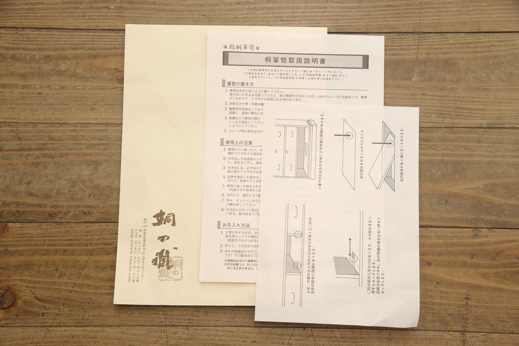 中古　伝統工芸士 横山松雄作　衣装盆たっぷり10杯付きの加茂総桐箪笥(定価約165万円)(胴厚、和タンス、着物箪笥、衣装たんす、桐タンス)(R-059916)