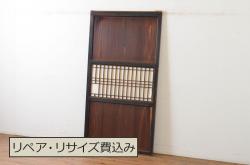 レトロ建具　昭和レトロ　昭和中期　木味が魅力のシンプルな引き戸2枚セット(板戸、雨戸)(R-040512)