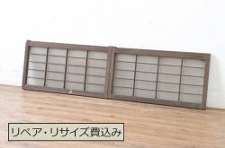 アンティーク建具　井波彫刻　光信作　松の木と風情ある風景の彫刻が美しい両面彫刻欄間2枚セット(明かり取り、明り取り)(R-071695)