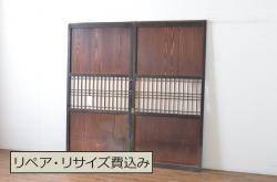 アンティーク建具　落ち着いた和の雰囲気を演出する格子戸2枚セット(引き戸、建具)(R-048358)