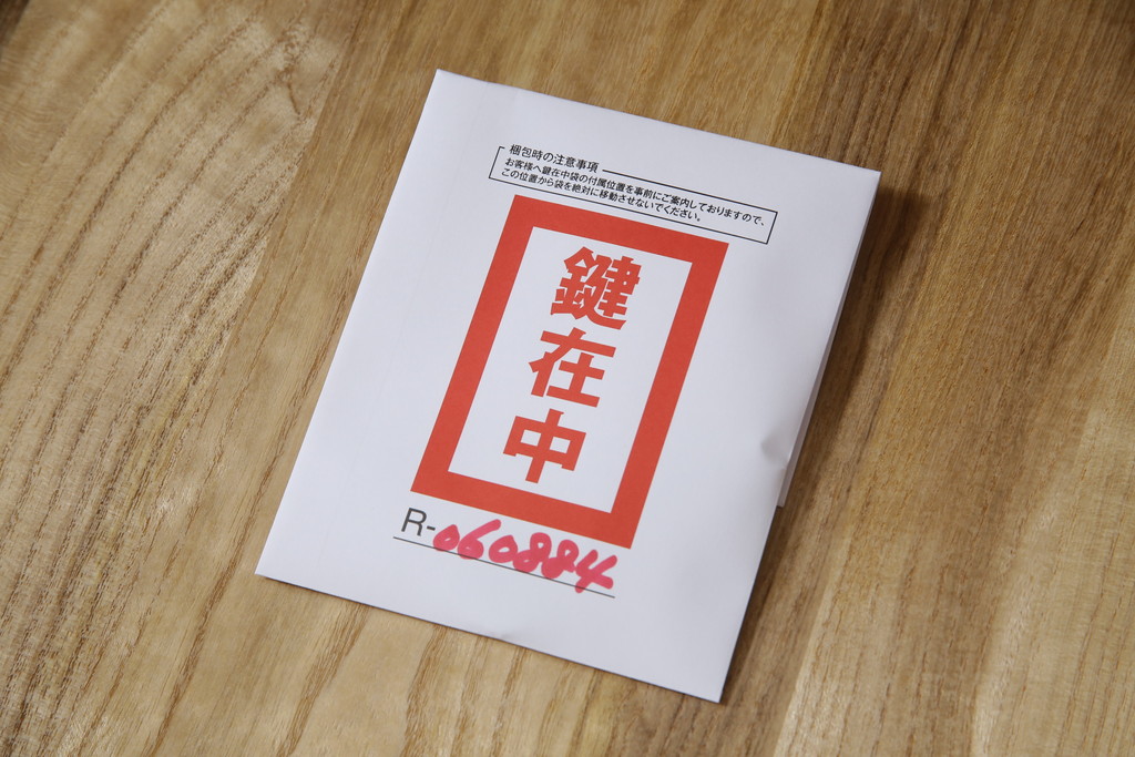 中古　美品　岩谷堂箪笥　天板リメイク　存在感のある金具が和の趣あふれる衣装箪笥(和タンス、引き出し、リビングボード)(R-060884)