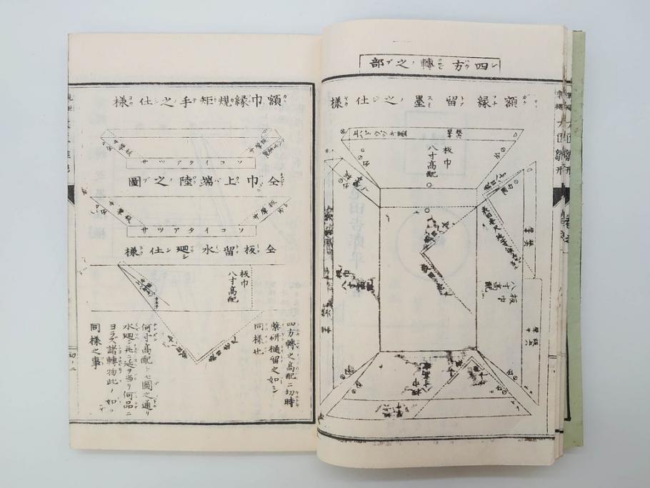 和洋建築新雛形　亀田吉郎平著　精華堂　全六巻(古書、和本、設計、図面、工匠、大工、資料)(R-073367)