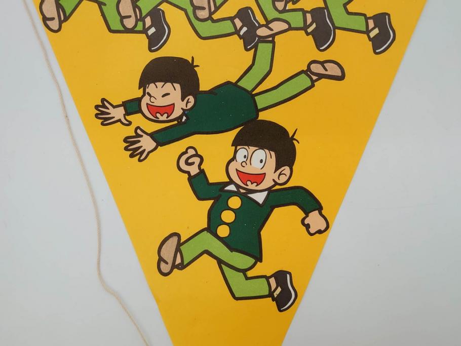 超稀少　コビト　おそ松くん　チョコレート　昭和レトロな雰囲気漂う三角のれん(ペナント、東京渡辺製菓、K.K、暖簾、広告、POP、袋付き)(R-073368)