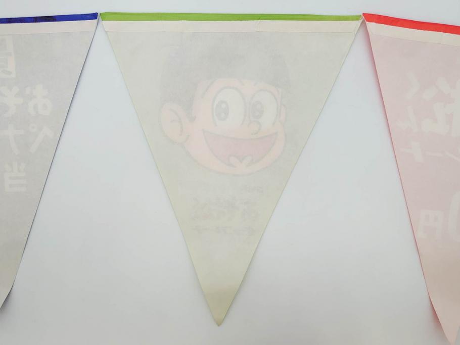 超稀少　コビト　おそ松くん　チョコレート　昭和レトロな雰囲気漂う三角のれん(ペナント、東京渡辺製菓、K.K、暖簾、広告、POP、袋付き)(R-073368)