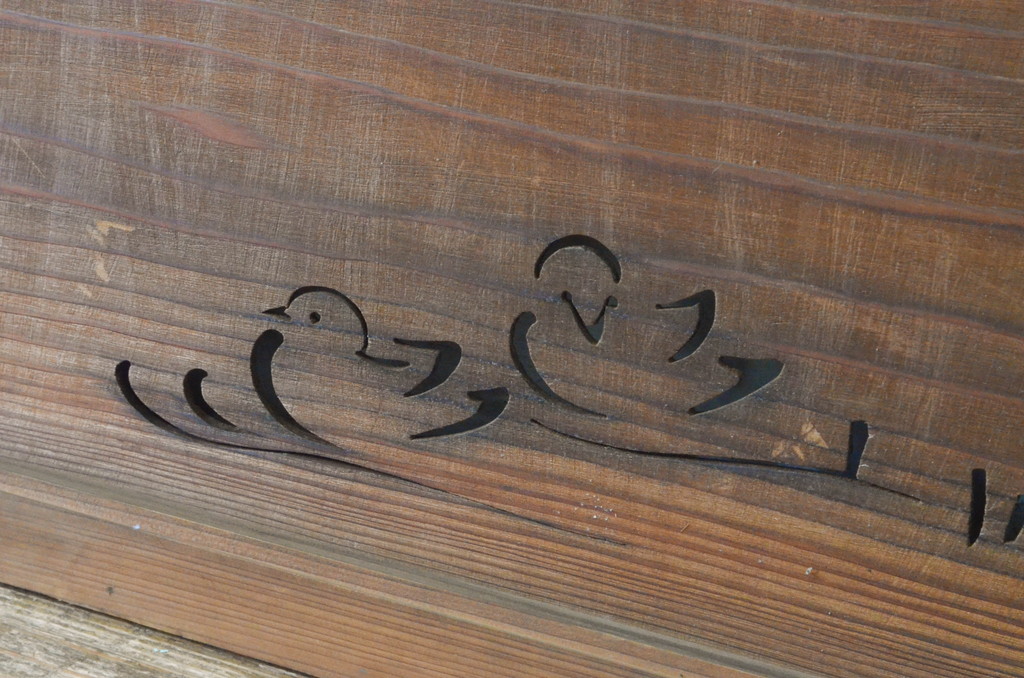 アンティーク建具　かわいい鳥のデザインが魅力!!和の風情が感じられる透かし彫り欄間2枚セット(明かり取り、明り取り)(R-064980)