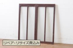 アンティーク建具　情緒あふれる空間づくりにおすすめの御簾戸4枚セット(引き戸、簾戸、簀戸、葭戸、夏障子、夏戸、葦戸)(R-072544)
