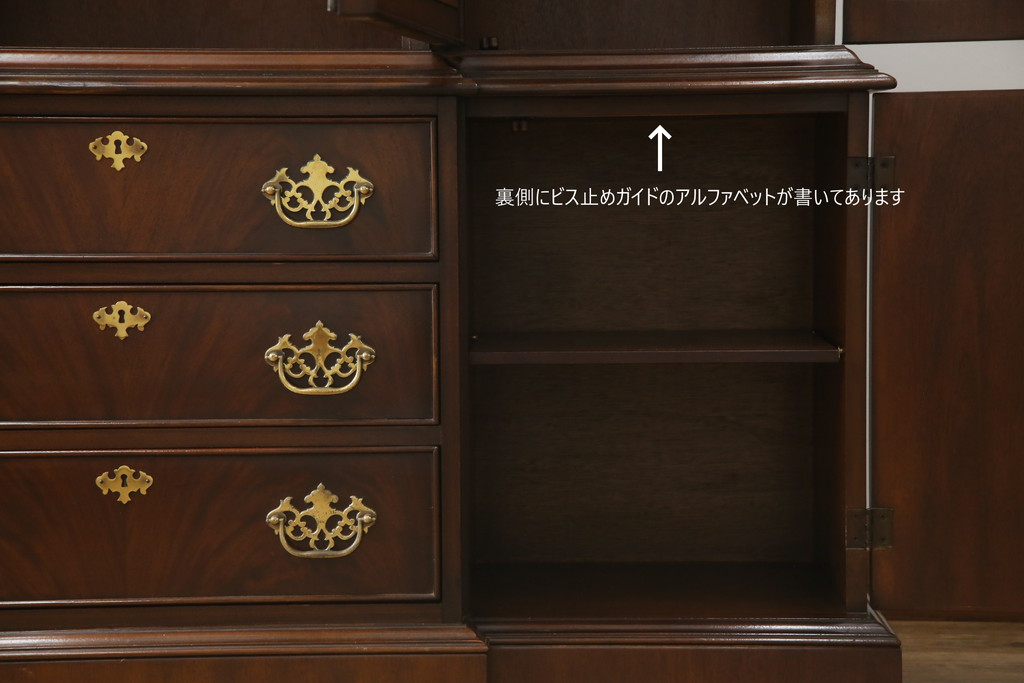 中古　美品　DREXEL HERITAGE(ドレクセルヘリテイジ)　高級感漂う上品なデザインのキャビネット(チャイナキャビネット、収納棚、戸棚、飾り棚、陳列棚、食器棚、カップボード)(R-064882)