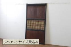 ビンテージ建具　最高級!!　石川県産　総漆塗り　透かし彫り入り　腰板の縁起が良い松竹梅デザインが目を惹く幅広夏戸2枚セット(引き戸、簾戸、簀戸、葭戸、夏障子、御簾戸、すど、ヴィンテージ)(R-073907)