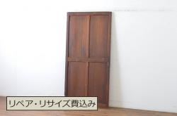 アンティーク建具　落ち着いた和の空間を演出してくれる透かし彫り欄間2枚セット(明り取り、明かり取り)(R-069463)