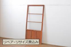 アンティーク建具　どこか懐かしい雰囲気を感じる横桟入りのガラス戸1枚(引き戸)(R-064624)