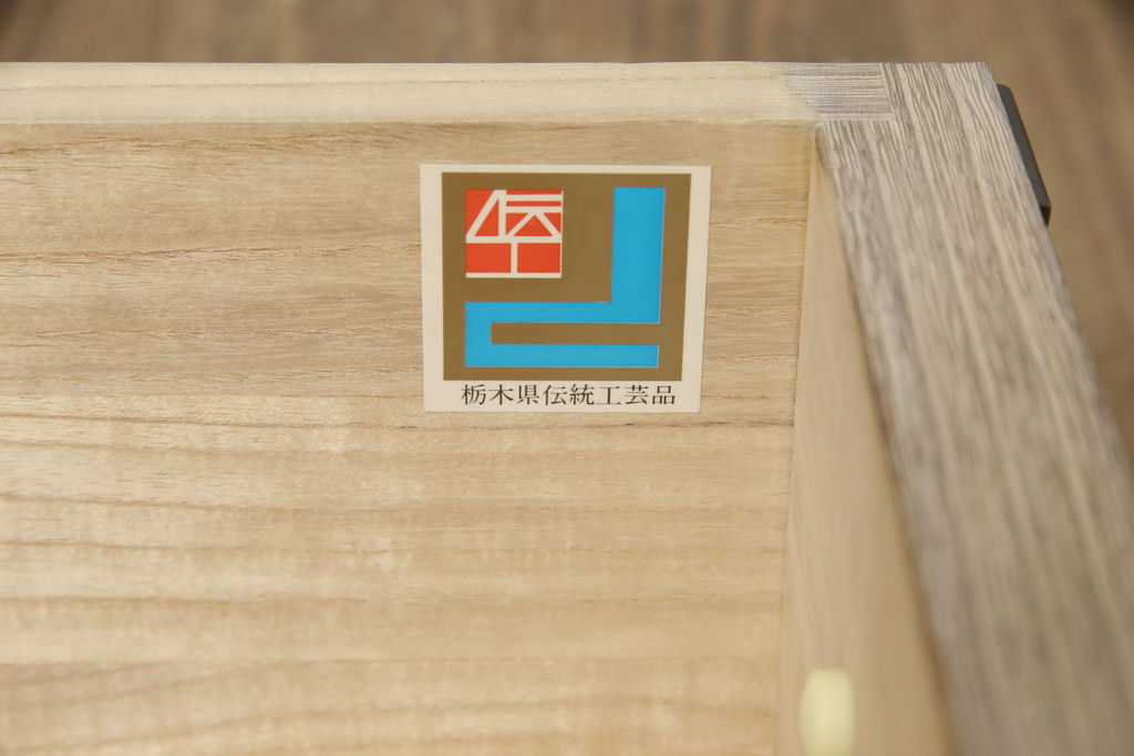 中古　美品　高級品　栃木県伝統工芸品　衣装盆・かくし付き　白い木肌と飾り金具が品の良さを高める大塚の総桐箪笥(桐箪笥、和タンス、衣装箪笥、着物箪笥、桐たんす)(R-059376)
