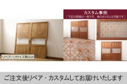 アンティーク建具　美品!　総欅(ケヤキ)材　巾着金具　鶴　明るい色合いのケヤキ戸に大振りの金具が映える格子蔵戸1枚(玄関戸、引き戸)(R-062210)