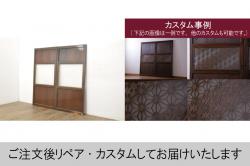 アンティーク建具　ガラス入り　和モダンな空間を演出する升目(マス目)格子のくぐり戸1枚(きつね格子、狐格子、蔵戸、玄関戸、引き戸)(R-080224)
