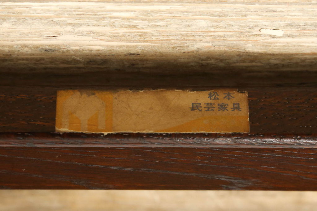 中古　松本民芸家具　アジアンテイストのお部屋にもぴったりなラッシスツール(椅子、チェア)(R-052938)