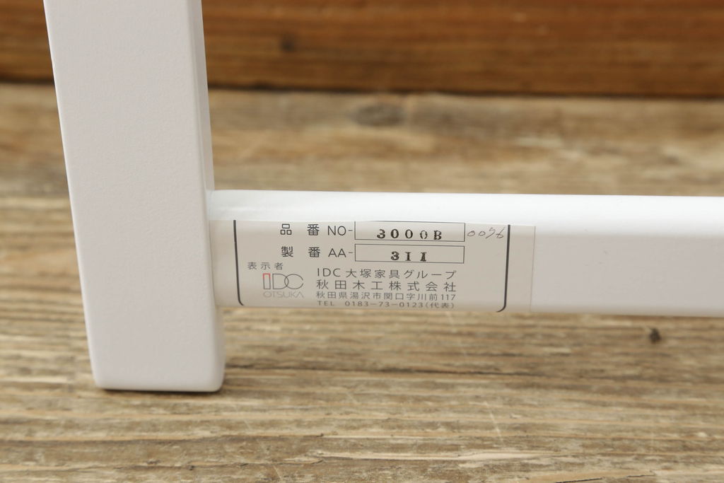 中古　超美品　秋田木工　剣持勇デザイン　シンプルなデザインが素敵なハンガーラック(定価約3万円)(コート掛け、洋服掛け)(R-059634)