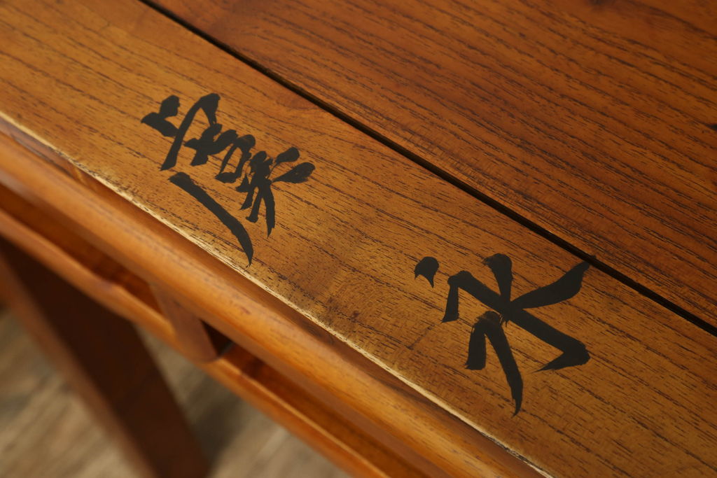 中国アンティーク　ニレ材　アジアンテイストの空間づくりにおすすめのダイニングテーブル(デスク、作業机、2人掛け、食卓)(R-057603)