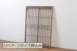 アンティーク建具　レトロな部屋づくりにぴったり!古い木製のガラス戸2枚セット(引き戸)(R-056362)