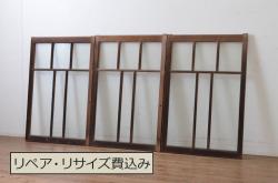 和製アンティーク　菱組子が素晴らしいガラス戸2枚セット(2)