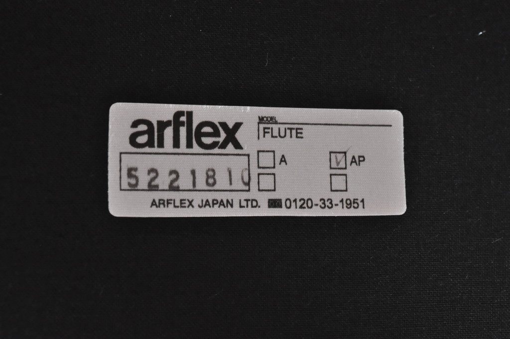 中古　美品　arflex(アルフレックス)　FLUTE(フルーテ)　FLU-APBLKBN(NWN)　身体を包み込む曲線が美しいアームチェア(パイピング))2脚セット(ダイニングチェア、椅子、イス)(定価2脚で約37万千円)(R-068390)