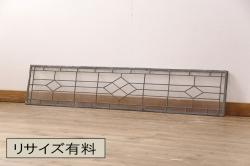 アンティーク建具　昭和初期　お洒落な格子が目を引くすりガラス入りガラス戸2枚セット(引き戸、建具)(R-059318)