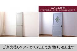 アンティーク建具　涼しげな和の空間づくりにおすすめ御簾戸2枚セット(簾戸、簀戸、葭戸、夏障子、夏戸、引き戸、建具)(R-063019)