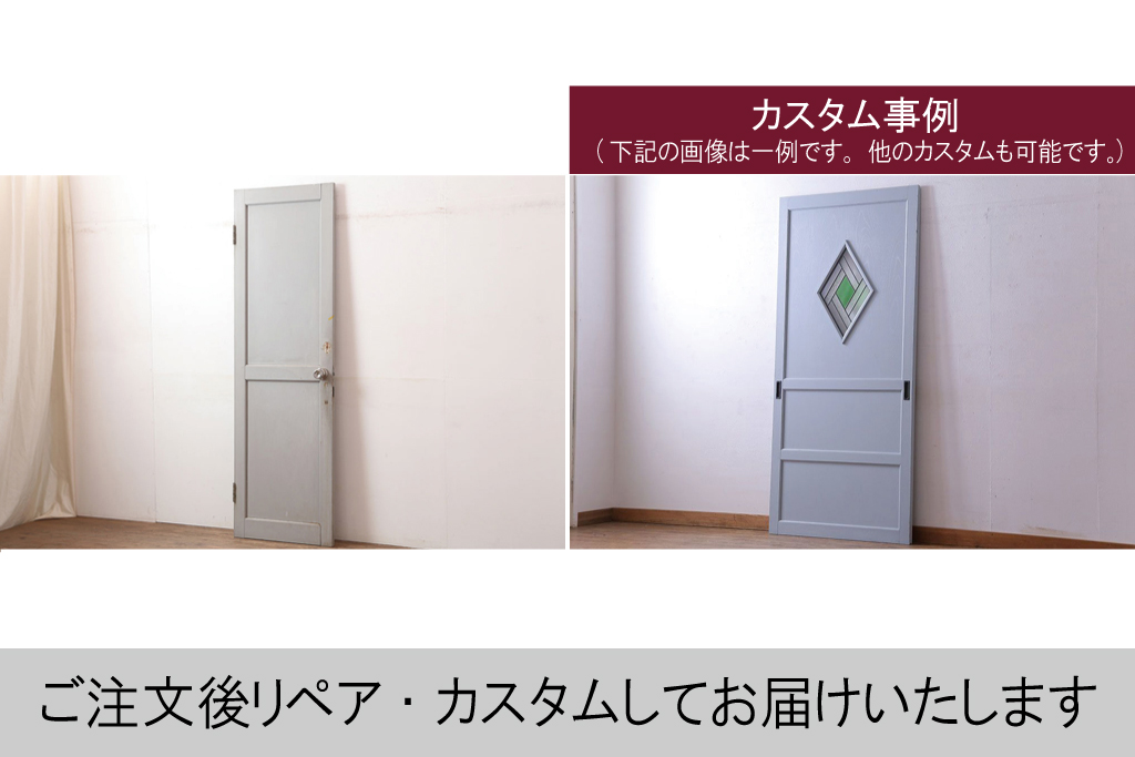 アンティーク建具　昭和中期　フレンチナチュラルな空間に合うペイントドア(木製扉)(R-044943)