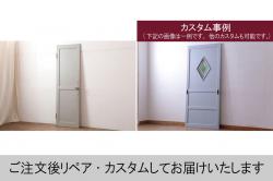 中古　昭和レトロ　涼しげな和の空間を演出する夏戸2枚セット(建具、引き戸、簾戸、簀戸、葭戸、夏障子)(R-067522)