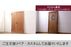 レトロ建具　当店オリジナルガラス　ナチュラルインテリアと相性の良いペイントガラス戸2枚セット(引き戸)(R-041263)