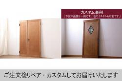 アンティーク建具　透かし彫りがお洒落な小さな格子窓2枚セット(引き戸、格子戸)(R-068022)