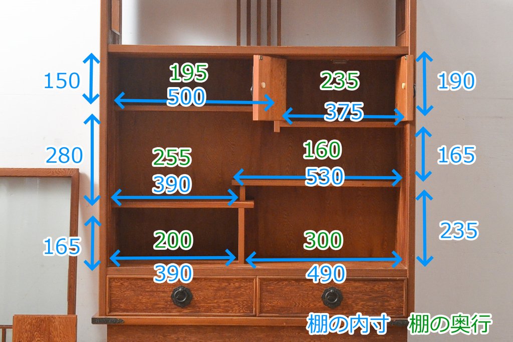 中古　美品　屋久杉　上質な和の空間づくりにおすすめの茶箪笥(茶棚、戸棚、収納棚、飾り棚)(R-054623)