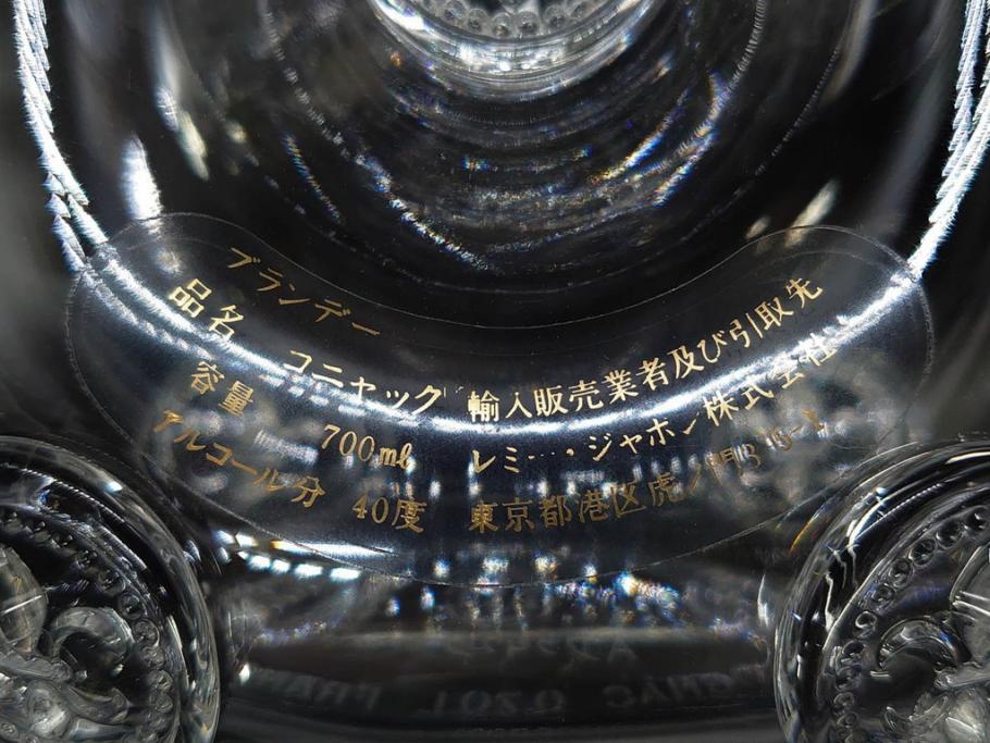 フランス　Baccarat　バカラ　REMY MARTIN(レミーマルタン ルイ13世)　CAMUS(カミュ)　高級感漂うデキャンタ3点セット(空ボトル、空き瓶、空瓶、デカンタ、酒器、飾りボトル、フルレッドクリスタルガラス、ディスプレイ、硝子)(R-079142)