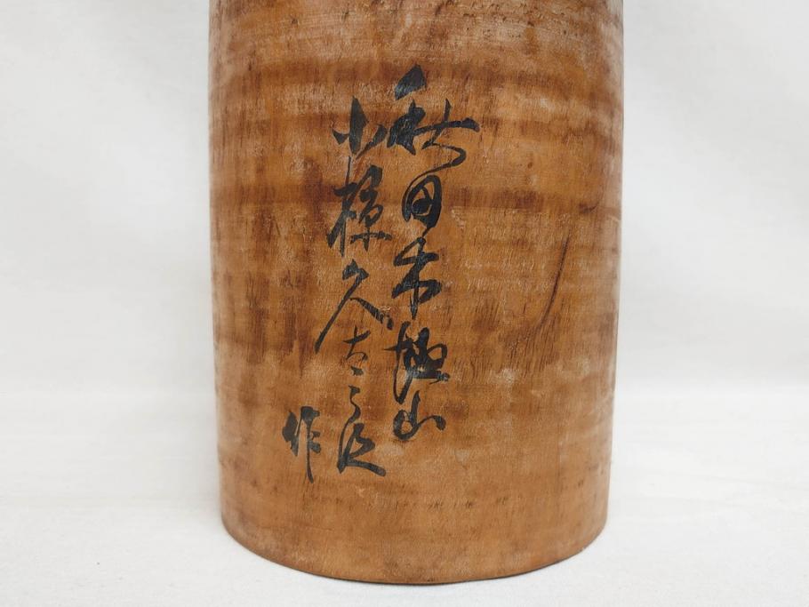 秋田木地山　小椋久太郎　高さ 約47cm　素朴な風合いが魅力のこけし(戦前?、郷土人形玩具、伝統工芸、民芸品、置物、ディスプレイ、木彫　木製)(R-079143)