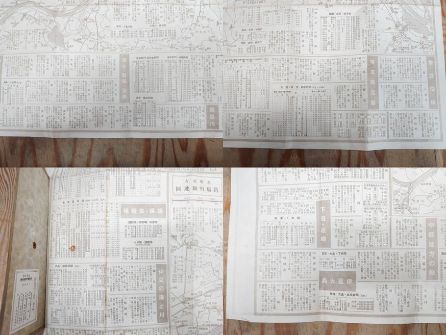 戦前　「釣場案内解説地図」 昭和十四年　「釣魚研究 河と海」 昭和六年　地図&雑誌12冊セット(釣魚雑誌、関東近県、東京日日新聞社、昭和6年、昭和14年、情報誌、マップ、本、ケース付き)(R-079144)