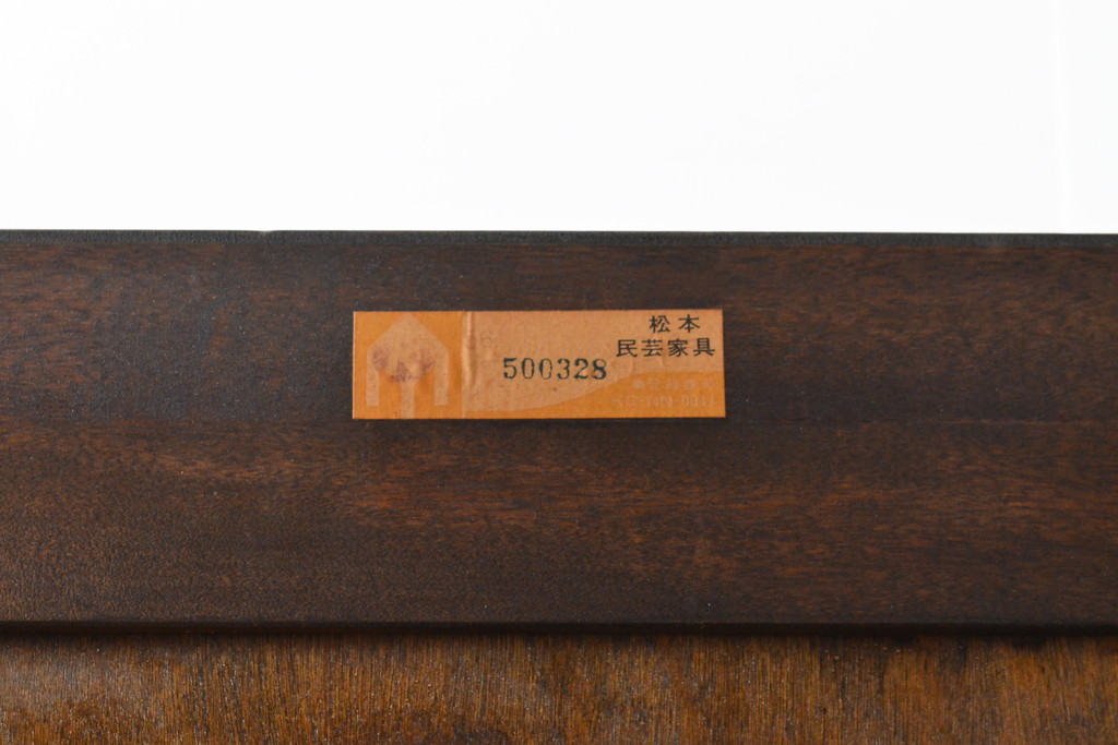 中古　美品　松本民芸家具　落ち着いた色合いが和モダンな雰囲気を醸し出すビューローブックケース(本箱、キャビネット、ワークデスク、ライティングビューロー)(R-054622)