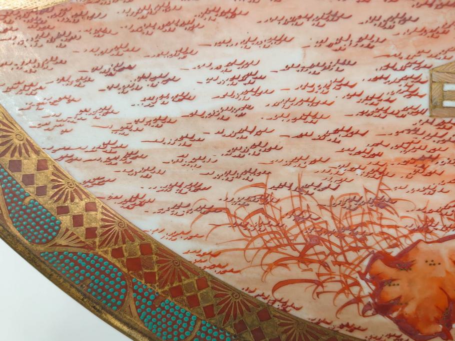 九谷焼　石盛堂　赤絵　金彩　青粒　山水文　約40cm　1尺3寸　緻密に描かれたデザインが見事な大皿(楼閣図、風景、山、滝、海、船、舟、松、尺皿、和食器、和皿、一尺三寸、共箱付き、皿立付き)(R-079145)