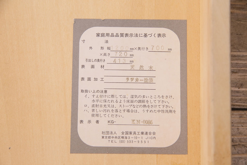 中古　横浜クラシック家具　ダニエル(Daniel)　クラシカルな佇まいが魅力の片袖机(定価約55万円)(R-049929)