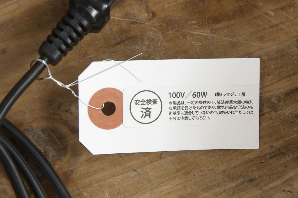中古　イタリア　アルテミデ社(Artemide)　インダストリアルスタイルの空間づくりに活躍するフロアスタンド(スタンドライト、スタンド照明)(R-060142)
