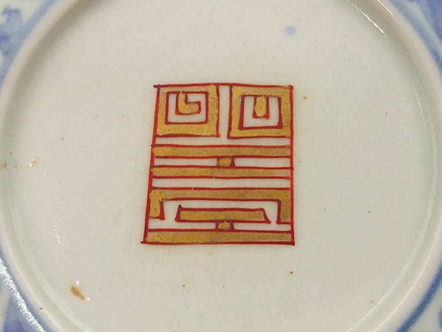江戸期　上手物　成化年製　古伊万里　色絵　染付　約14cm　4.7寸　丹念に描かれた絵付から匠の技を感じるなます皿3枚セット(金彩、唐草、風景、牡丹、梅、魚、花、変形皿、小皿、和食器、和皿、深皿、輪花型、四寸七分)(R-079148)