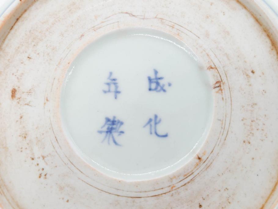 江戸期　上手物　成化年製　古伊万里　色絵　染付　約14cm　4.7寸　丹念に描かれた絵付から匠の技を感じるなます皿3枚セット(金彩、唐草、風景、牡丹、梅、魚、花、変形皿、小皿、和食器、和皿、深皿、輪花型、四寸七分)(R-079148)